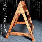 Brown Bondage Bench with Adjustable Restraints - Image 8